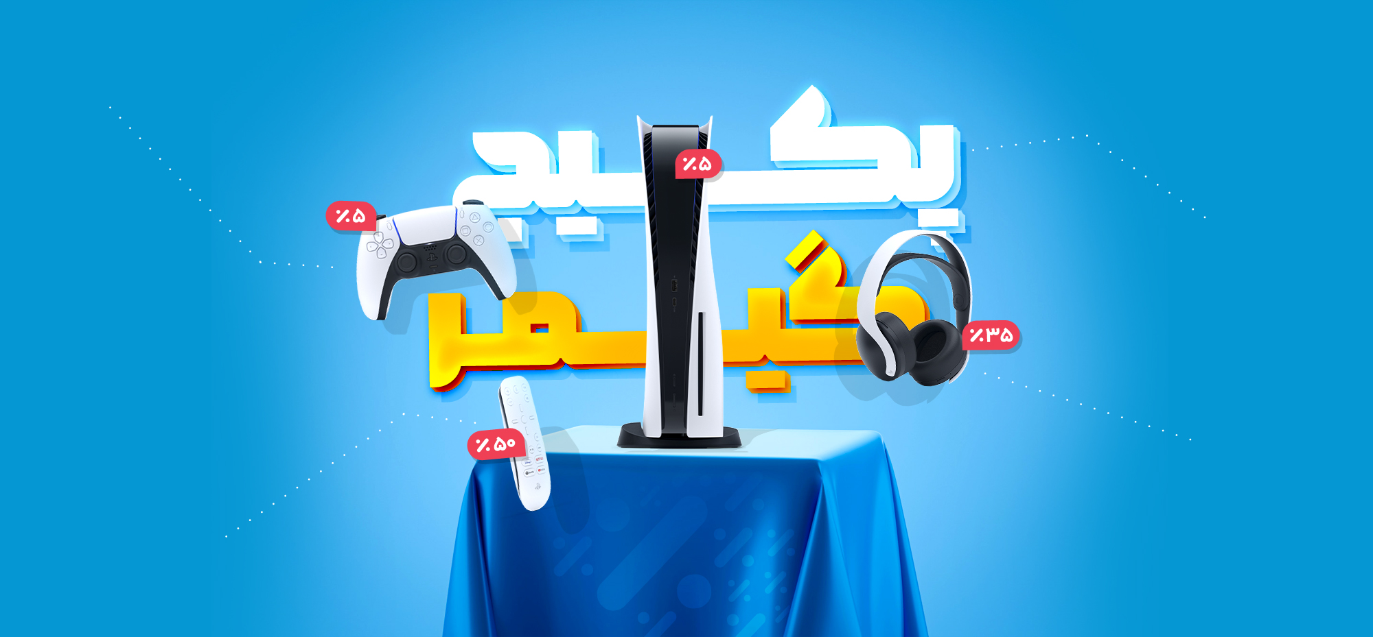 صفحه اصلی 178