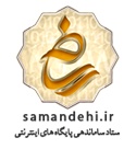 Enamad