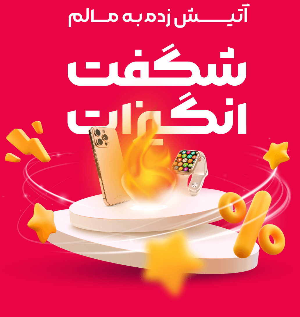 تیهو مارکت 158