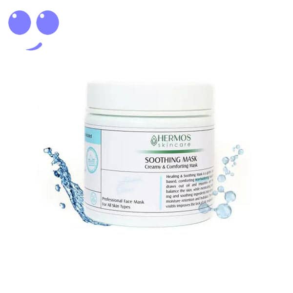 سوتینگ ماسک هرموس Hermos حجم 500 گرم