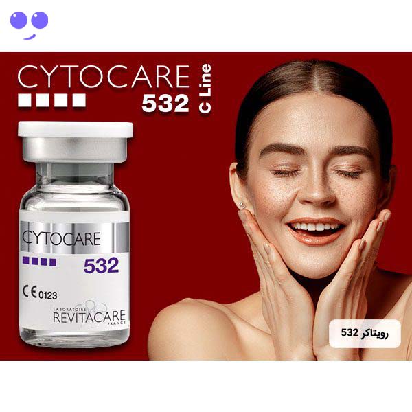 کوکتل جوانساز رویتاکر 532 حجم 5 میلی لیتر 4 کوکتل جوانساز رویتاکر 532 حجم 5 میلی لیتر