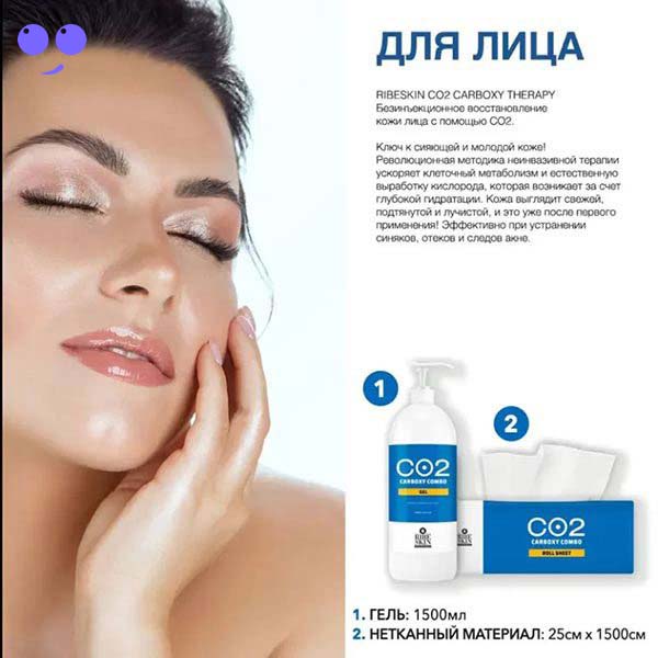 ژل کربوکسی ریب اسکین 1500 میلی لیتر 6 ژل کربوکسی ریب اسکین 1500 میلی لیتر