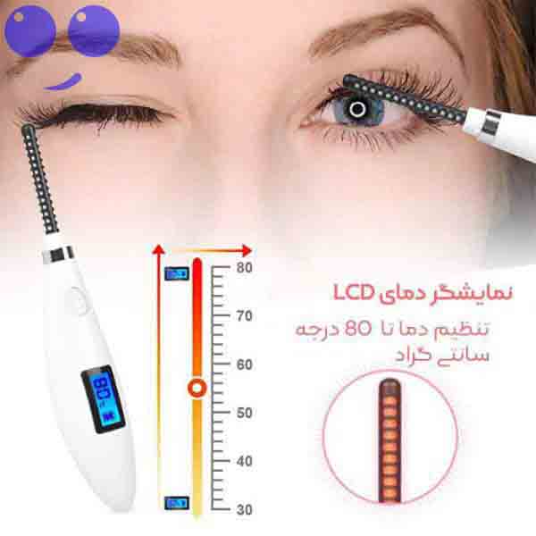 فرمژه برقی حرارتی شارژی 80 درجه سه بعدی Heated Eyelash Curler 4 فرمژه برقی حرارتی شارژی 80 درجه سه بعدی Heated Eyelash Curler