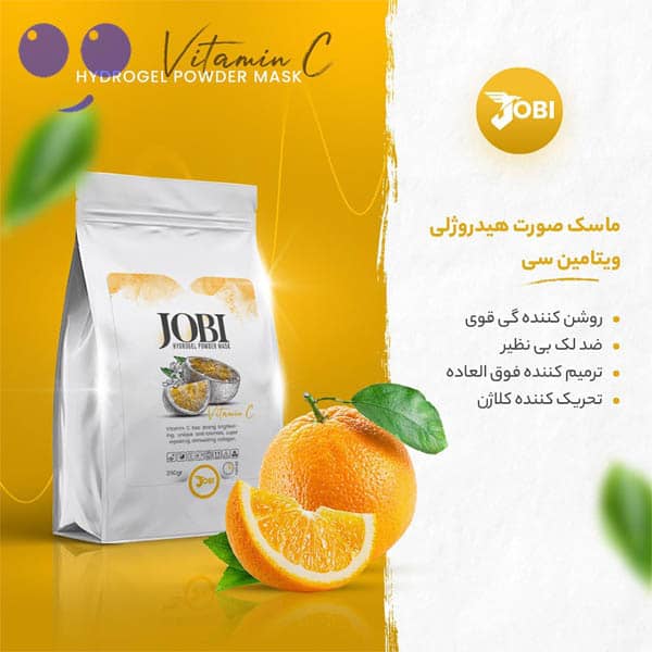 ماسک هیدروژلی ویتامین سی جوبی Jobi 4 ماسک هیدروژلی ویتامین سی جوبی JOBI