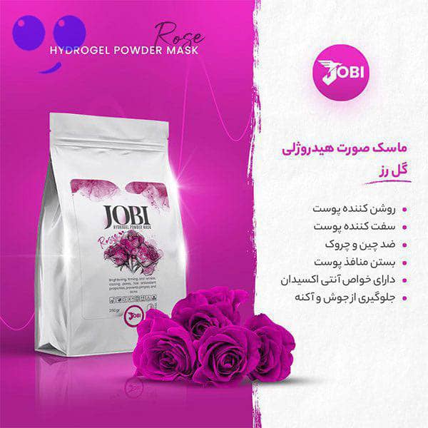 ماسک هیدروژلی گل رز جوبی Jobi حجم 250 گرم 4 ماسک هیدروژلی گل رز جوبی JOBI حجم 250 گرم