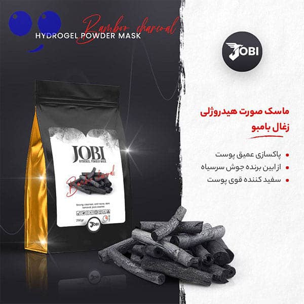 ماسک پودری هیدروژلی زغال بامبو جوبی Jobi حجم 250 گرم 4 ماسک پودری هیدروژلی زغال بامبو جوبی JOBI حجم 250 گرم