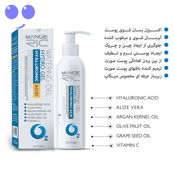 ژل آبرسان و اکسیژن رسان قوی مانسریک حجم 250 میلی لیتر 6 ژل آبرسان و اکسیژن رسان قوی مانسریک حجم 250 میلی لیترحجم 250 میلی لیتر