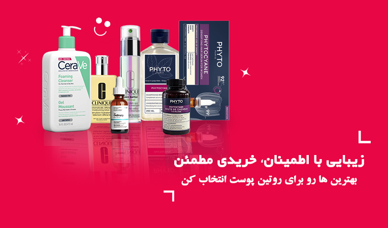 تیهو مارکت 106