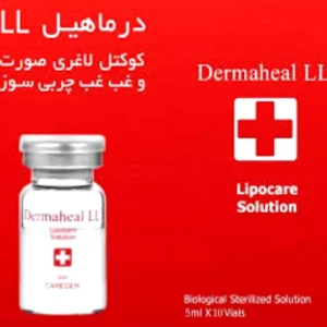 کوکتل لاغری و چربی سوز درماهیل Dermaheal Ll 8 کوکتل لاغری و چربی سوز درماهیل Dermaheal LL یکی از محصولات تخصصی مزوتراپی برای کاهش چربیهای موضعی و فرمدهی بدن است. این محلول حرفهای با ترکیبات لیپولیتیک (چربیسوز) و تقویتکننده متابولیسم سلولی، به تجزیه سلولهای چربی و بهبود ظاهر پوست در نواحی مختلف بدن کمک میکند.